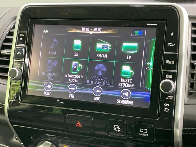 セレナ ハイウェイスターＧ　禁煙車　純正９型ナビ　後席モニター　全周囲カメラ　衝突軽減　プロパイロット　パーキングアシスト　両側電動ドア　クリアランスソナー　ＬＥＤヘッド　ＥＴＣ　純正１６インチアルミ　スマートキー（44枚目）