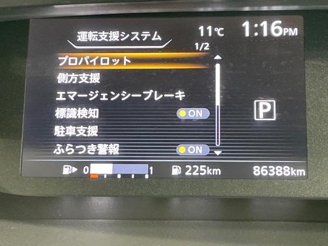 セレナ ハイウェイスターＧ　禁煙車　純正９型ナビ　後席モニター　全周囲カメラ　衝突軽減　プロパイロット　パーキングアシスト　両側電動ドア　クリアランスソナー　ＬＥＤヘッド　ＥＴＣ　純正１６インチアルミ　スマートキー（57枚目）