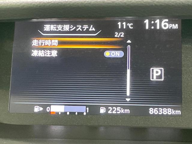 セレナ ハイウェイスターＧ　禁煙車　純正９型ナビ　後席モニター　全周囲カメラ　衝突軽減　プロパイロット　パーキングアシスト　両側電動ドア　クリアランスソナー　ＬＥＤヘッド　ＥＴＣ　純正１６インチアルミ　スマートキー（58枚目）