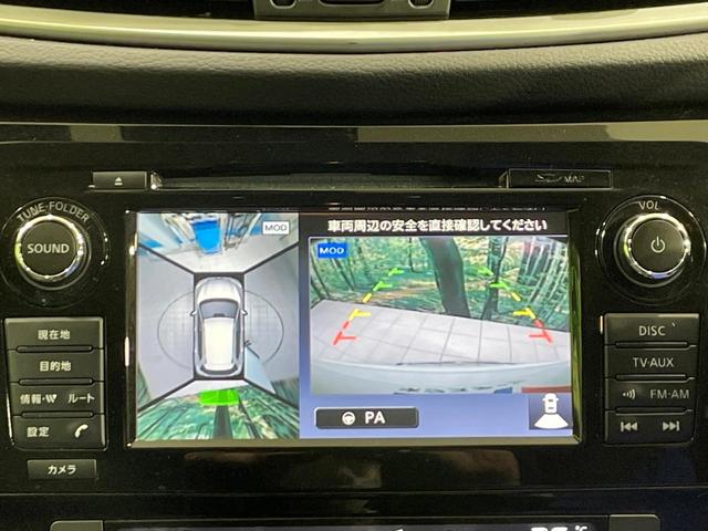 エクストレイル ２０Ｘｔｔ　エマージェンシーブレーキパッケージ　純正ＳＤナビ　全周囲カメラ　禁煙車　電動リアゲート　レザー調シート　ドラレコ　コーナーセンサー　スマートキー　ＬＥＤヘッド　ビルトインＥＴＣ　クルコン　純正１８インチアルミ　オートライト（4枚目）