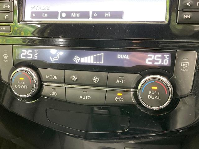 エクストレイル ２０Ｘｔｔ　エマージェンシーブレーキパッケージ　純正ＳＤナビ　全周囲カメラ　禁煙車　電動リアゲート　レザー調シート　ドラレコ　コーナーセンサー　スマートキー　ＬＥＤヘッド　ビルトインＥＴＣ　クルコン　純正１８インチアルミ　オートライト（58枚目）