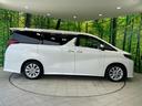 ２．５Ｓ　Ａパッケージ　禁煙車　８型ナビ　フリップダウンモニター　セーフティセンス　レーダークルーズ　クリアランスソナー　ＬＥＤヘッド　バックカメラ　ドラレコ　両側電動ドア　ＥＴＣ　純正１８インチアルミ（27枚目）