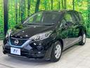ｅ－パワー　Ｘ　禁煙車　純正ナビ　アラウンドビュー　エマージェンシーブレーキ　車線逸脱警報　スマートルームミラー　クリアランスソナー　ＬＥＤヘッド　ＥＴＣ　オートエアコン　オートライト（22枚目）