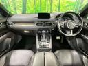 ＣＸ－８ ＸＤ　Ｌパッケージ　禁煙車　メーカーナビ　後席モニター　ＢＯＳＥ　ルーフレール　衝突軽減　レーダークルーズ　茶革　パワーシート　シートヒーター　シートメモリー　ステアリングヒーター　電動リア　クリアランスソナー　ＥＴＣ（2枚目）