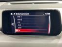 ＸＤ　Ｌパッケージ　禁煙車　メーカーナビ　後席モニター　ＢＯＳＥ　ルーフレール　衝突軽減　レーダークルーズ　茶革　パワーシート　シートヒーター　シートメモリー　ステアリングヒーター　電動リア　クリアランスソナー　ＥＴＣ（52枚目）