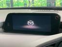 【８．８インチマツダコネクト】車内の雰囲気にマッチした大型のディスプレイ。スマホ接続でのナビ使用やＢｌｕｅｔｏｏｔｈ再生等、様々な機能が楽しめます。直感的なダイヤル操作が可能で、使い勝手も良好です。