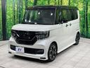 G・EXターボホンダセンシング 禁煙車 純正8型ナビ ホンダセンシング レーダークルーズ 両側電動ドア ハーフレザー クリアランスソナー LEDヘッド バックカメラ ETC 純正14インチアルミ スマートキー ターボ(24枚目)