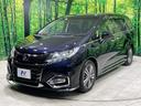 ハイブリッドアブソルート・ホンダセンシング 禁煙車 純正9型ナビ 後席モニター ホンダセンシング レーダークルーズ 両側電動ドア ハーフレザー パワーシート LEDヘッド バックカメラ ETC 純正17インチアルミ スマートキー(22枚目)