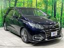 ハイブリッドアブソルート・ホンダセンシング 禁煙車 純正9型ナビ 後席モニター ホンダセンシング レーダークルーズ 両側電動ドア ハーフレザー パワーシート LEDヘッド バックカメラ ETC 純正17インチアルミ スマートキー(23枚目)