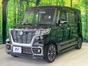 ハイブリッドＸＳ　禁煙車　フローティング９型ナビ　スズキセーフティサポート　両側電動ドア　ハーフレザー　シートヒーター　クリアランスソナー　ＬＥＤヘッド　ＥＴＣ　アイドリングストップ　スマートキー　純正１５インチアルミ（21枚目）