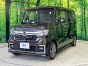 L 禁煙車 純正SDナビ ホンダセンシング レーダークルーズ 両側電動ドア シートヒーター クリアランスソナー LEDヘッド バックカメラ ETC 純正14インチアルミ スマートキー(22枚目)