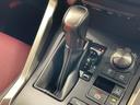 ＮＸ３００ｈ　Ｉパッケージ　三眼ＬＥＤ　メーカーナビ　ＢＳＭ　禁煙車　衝突軽減　レーダークルーズ　赤革　パワーシート　シートメモリー　シートヒーター　ステアリングヒーター　電動リア　クリアランスソナー　バックカメラ　ＥＴＣ（54枚目）