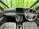 ヴォクシー ハイブリッドS-Z 禁煙車 10.5型ナビ 全周囲カメラ 快適利便PKG セーフティセンス レーダークルーズ ハーフレザー シートヒーター クリアランスソナー AC100V LEDヘッド ETC 純正17インチアルミ 中古車画像_2