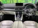 CX-8 XD エクスクルーシブモード サンルーフ 禁煙車 メーカーナビ BOSE 全周囲カメラ 衝突軽減 レーダークルーズ BSM HUD 白革 パワーシート シートメモリー 前後列シートエアコン ステアリングヒーター 電動リア ETC 中古車画像_2