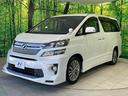 ２．４Ｚ　ゴールデンアイズ　禁煙車　純正８型ＨＤＤナビ　後席モニター　ＴＲＤエアロ　クルーズコントロール　両側電動ドア　ハーフレザー　電動リア　クリアランスソナー　ＨＩＤヘッド　バックカメラ　ＥＴＣ　純正１８インチアルミ（21枚目）