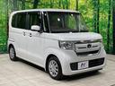 G・Lホンダセンシング 禁煙車 電動スライドドア 純正SDナビ バックカメラ 衝突被害軽減システム レーダークルーズ ドラレコ コーナーセンサー スマートキー LEDヘッド ビルトインETC 車線逸脱警報 オートライト(23枚目)