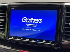 【純正９型ナビ】人気の純正ナビを装備しております。ナビの使いやすさはもちろん、オーディオ機能も充実！キャンプや旅行はもちろん、通勤や買い物など普段のドライブも楽しくなるはず♪ 3