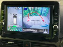 �ڥ��饦��ɥӥ塼��˥��������ѤΥ����ˤ�ꡢ�夫�鸫���������褦�ʻ����ǣ������٥���ޤμ��Ϥ��ǧ���뤳�Ȥ��Ǥ��ޤ��������ʬ���ǧ���䤹�����������Ǥ��ڤ��֤�����֤⥹�ࡼ���˹Ԥ��ޤ��� 4