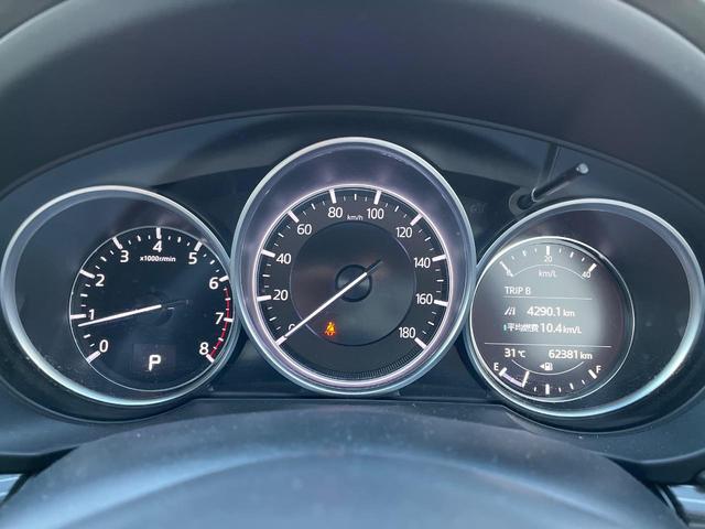 ＣＸ－５ ２５Ｓ　Ｌパッケージ　純正ＳＤナビ　バックカメラ　レーダークルーズ　禁煙車　レザーシート　ドラレコ　コーナーセンサー　ＬＥＤヘッド　ＥＴＣ　車線逸脱警報　オートライト　デュアルエアコン　純正１９インチアルミ（24枚目）