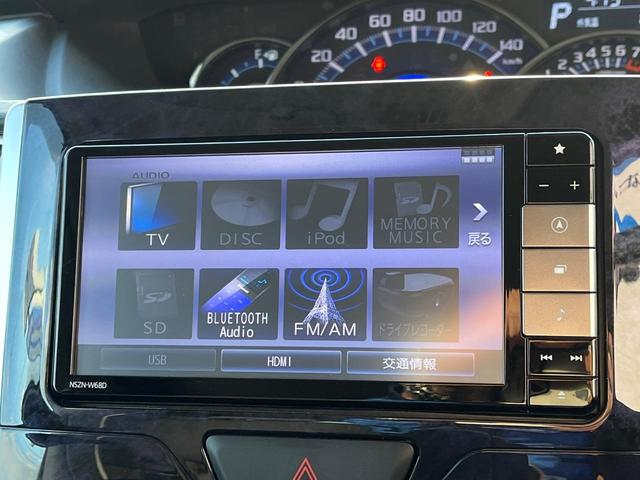 タント カスタムX トップエディションリミテッドSAIII 両側電動ドア 純正SDナビ 全周囲カメラ 衝突被害軽減システム 禁煙車 ハーフレザーシート シートヒーター ドラレコ コーナーセンサー LEDヘッド ETC オートライト オートエアコン(30枚目)