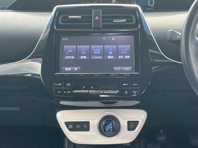 プリウス Aプレミアム ツーリングセレクション 純正ナビ バックカメラ 衝突被害軽減システム 100V電源 レーダークルーズ 禁煙車 レザーシート パワーシート コーナーセンサー スマートキー LEDヘッド ビルトインETC オートハイビーム(21枚目)