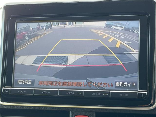 ヴォクシー ZS 煌 純正SDナビ 両側電動ドア バックカメラ 禁煙車 ドラレコ LEDヘッド ビルトインETC オートライト デュアルエアコン 純正16インチアルミ Bluetooth CD DVD再生(4枚目)