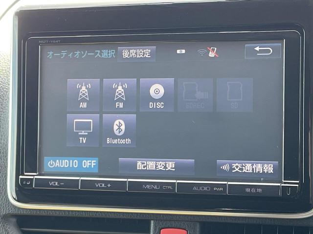 ヴォクシー ZS 煌 純正SDナビ 両側電動ドア バックカメラ 禁煙車 ドラレコ LEDヘッド ビルトインETC オートライト デュアルエアコン 純正16インチアルミ Bluetooth CD DVD再生(22枚目)