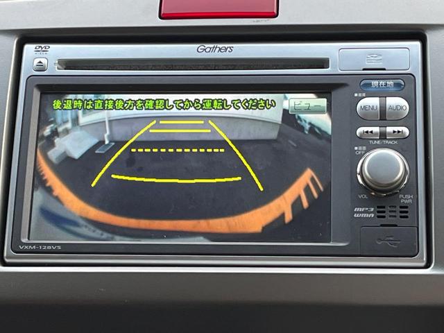 フリード GH メモリーナビ 電動スライドドア バックカメラ 禁煙車 HIDヘッド ETC オートライト オートエアコン 純正15インチアルミ CD DVD再生 地デジ(4枚目)