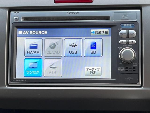 フリード GH メモリーナビ 電動スライドドア バックカメラ 禁煙車 HIDヘッド ETC オートライト オートエアコン 純正15インチアルミ CD DVD再生 地デジ(23枚目)