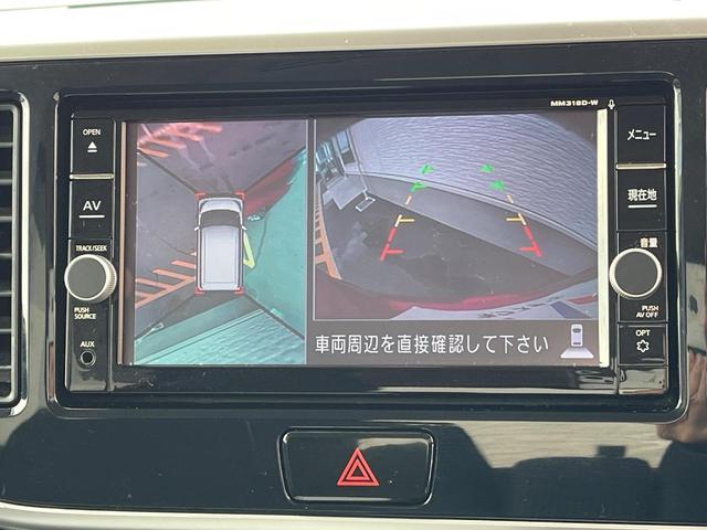 デイズルークス ハイウェイスター Xターボ 純正ナビ 電動スライドドア 全周囲カメラ 衝突被害軽減システム ドラレコ スマートキー LEDヘッド ETC 純正14インチアルミ オートハイビーム 車線逸脱警報 オートライト オートエアコン(3枚目)