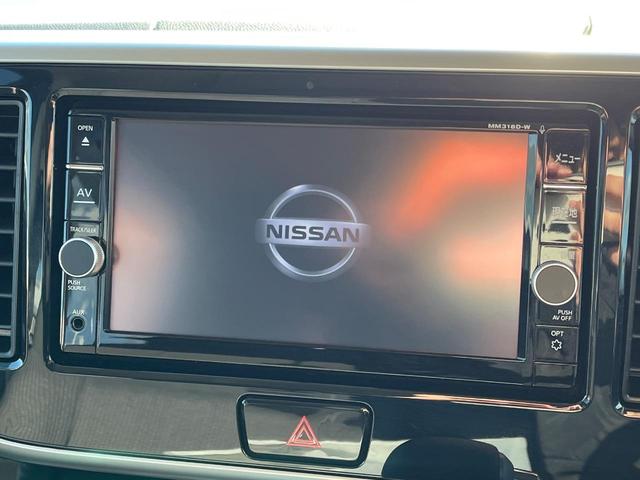 デイズルークス ハイウェイスター Xターボ 純正ナビ 電動スライドドア 全周囲カメラ 衝突被害軽減システム ドラレコ スマートキー LEDヘッド ETC 純正14インチアルミ オートハイビーム 車線逸脱警報 オートライト オートエアコン(4枚目)