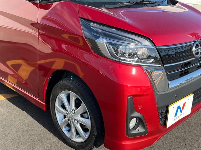 デイズルークス ハイウェイスター Xターボ 純正ナビ 電動スライドドア 全周囲カメラ 衝突被害軽減システム ドラレコ スマートキー LEDヘッド ETC 純正14インチアルミ オートハイビーム 車線逸脱警報 オートライト オートエアコン(12枚目)