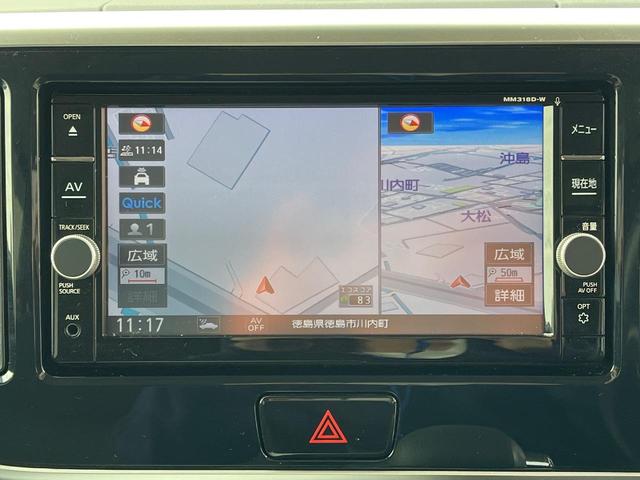 デイズルークス ハイウェイスター Xターボ 純正ナビ 電動スライドドア 全周囲カメラ 衝突被害軽減システム ドラレコ スマートキー LEDヘッド ETC 純正14インチアルミ オートハイビーム 車線逸脱警報 オートライト オートエアコン(35枚目)