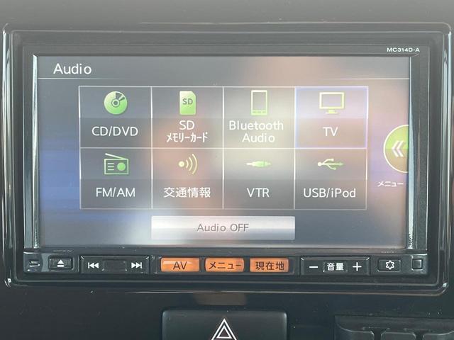 モコ S 純正ナビ バックカメラ スマートキー ETC 純正13インチアルミ Bluetooth CD DVD再生 フルセグ(30枚目)