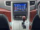 ２．４Ｚ　プラチナムセレクション　両側電動ドア　後席モニター　バックカメラ　禁煙車　ドラレコ　スマートキー　ＬＥＤヘッド　ビルトインＥＴＣ　クルコン　オートライト　オートエアコン　純正１８インチアルミ　ＣＤ　ＤＶＤ再生　フルセグ（28枚目）