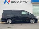 ２．４Ｚ　プラチナムセレクション　両側電動ドア　後席モニター　バックカメラ　禁煙車　ドラレコ　スマートキー　ＬＥＤヘッド　ビルトインＥＴＣ　クルコン　オートライト　オートエアコン　純正１８インチアルミ　ＣＤ　ＤＶＤ再生　フルセグ（46枚目）