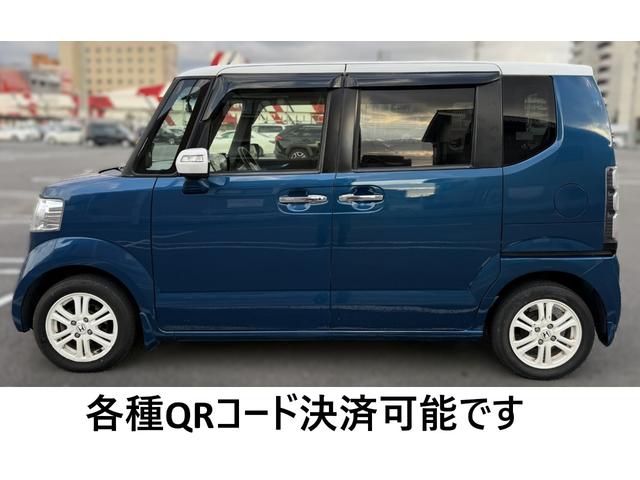 N-BOX+ 2トーンカラースタイル G・Lパッケージ フルセグナビ ETC Bluetooth ドライブレコーダー(オマケ) バックカメラ スマートキー 片側電動スライドドア(6枚目)