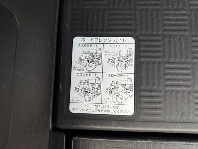 N-BOX+ 2トーンカラースタイル G・Lパッケージ フルセグナビ ETC Bluetooth ドライブレコーダー(オマケ) バックカメラ スマートキー 片側電動スライドドア(53枚目)