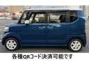N-BOX+ 2トーンカラースタイル G・Lパッケージ フルセグナビ ETC Bluetooth ドライブレコーダー(オマケ) バックカメラ スマートキー 片側電動スライドドア(6枚目)