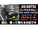 ムーヴコンテ カスタム RS フルセグナビ ETC ドラレコ スマートキー 中古車画像_2