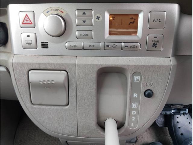 当店のお車をご覧いただきましてありがとうございます。お車についてのご質問やお見積りのご依頼、ご購入にあたってのご相談などお気軽にお問い合わせ下さい！