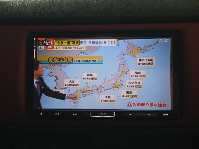 Ｒ１ Ｒ　ナビ　フルセグＴＶ　純正キーレス（7枚目）