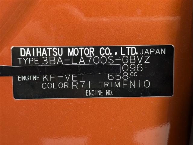 ウェイク ＧターボリミテッドＳＡＩＩＩ　フルセグ　メモリーナビ　ＤＶＤ再生　ミュージックプレイヤー接続可　バックカメラ　衝突被害軽減システム　両側電動スライド　ＬＥＤヘッドランプ　記録簿　アイドリングストップ（18枚目）