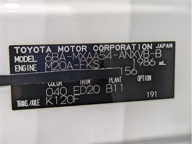 ＲＡＶ４ アドベンチャー　オフロードパッケージ　４ＷＤ　メモリーナビ　ミュージックプレイヤー接続可　バックカメラ　衝突被害軽減システム　ＥＴＣ　ドラレコ　ＬＥＤヘッドランプ　ワンオーナー　記録簿（18枚目）