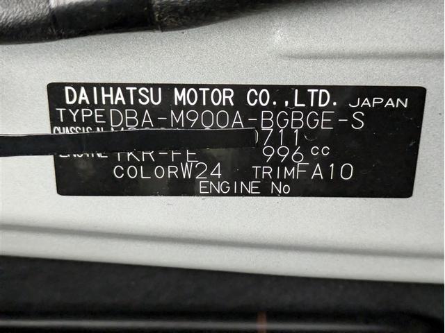 タンク Ｇ　Ｓ　フルセグ　メモリーナビ　ＤＶＤ再生　バックカメラ　衝突被害軽減システム　ＥＴＣ　両側電動スライド　ＬＥＤヘッドランプ　ワンオーナー　アイドリングストップ（18枚目）