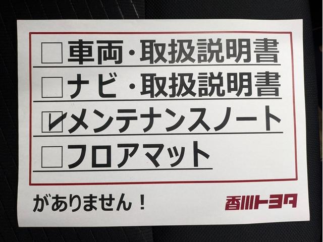 タンク Ｇ　Ｓ　フルセグ　メモリーナビ　ＤＶＤ再生　バックカメラ　衝突被害軽減システム　ＥＴＣ　両側電動スライド　ＬＥＤヘッドランプ　ワンオーナー　アイドリングストップ（39枚目）