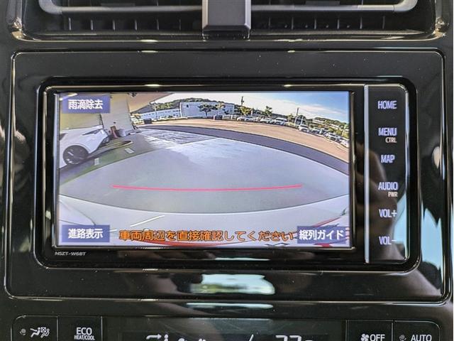 プリウス Ａプレミアム　革シート　フルセグ　メモリーナビ　ＤＶＤ再生　バックカメラ　衝突被害軽減システム　ＥＴＣ　ドラレコ　ＬＥＤヘッドランプ　ワンオーナー　記録簿　アイドリングストップ（8枚目）