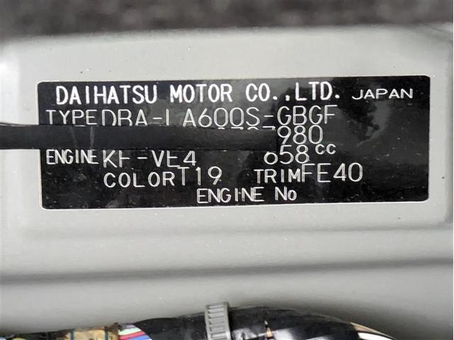 タント Ｘ　フルセグ　メモリーナビ　ＤＶＤ再生　バックカメラ　ＥＴＣ　電動スライドドア　ワンオーナー　アイドリングストップ（18枚目）