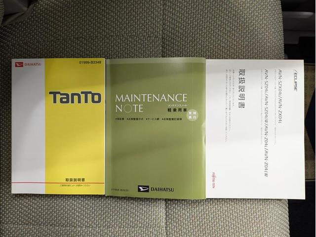 タント Ｘ　フルセグ　メモリーナビ　ＤＶＤ再生　バックカメラ　ＥＴＣ　電動スライドドア　ワンオーナー　アイドリングストップ（20枚目）