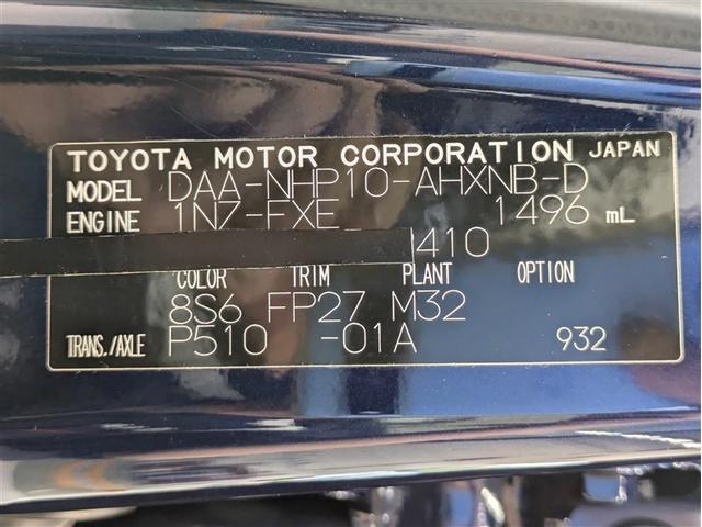 アクア Sスタイルブラック フルセグ メモリーナビ DVD再生 ミュージックプレイヤー接続可 バックカメラ 衝突被害軽減システム ETC ワンオーナー 記録簿 アイドリングストップ(18枚目)